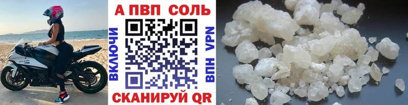 Виды наркоты Псков Alpha PVP Cocaine Гашиш МЕФ Конопля