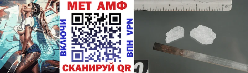 наркошоп  Псков  Amphetamine 98% 