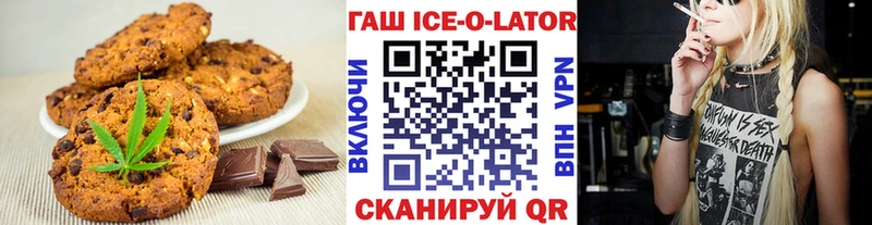 Cannafood конопля  Псков 