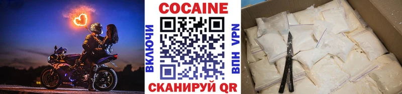 COCAIN 97%  Псков 