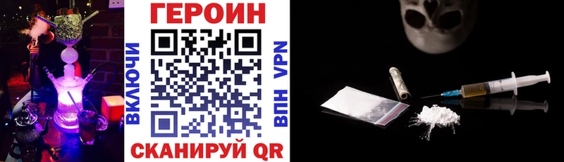 ГЕРОИН афганец  Псков 