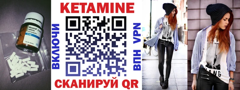 КЕТАМИН VHQ  хочу наркоту  Псков 