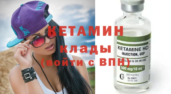 ПСИЛОЦИБИНОВЫЕ ГРИБЫ Орск