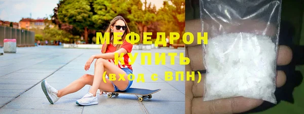 прущая мука Магадан