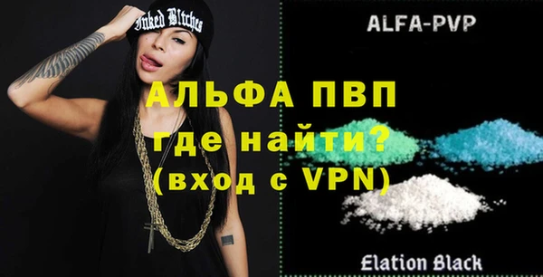 прущая мука Магадан