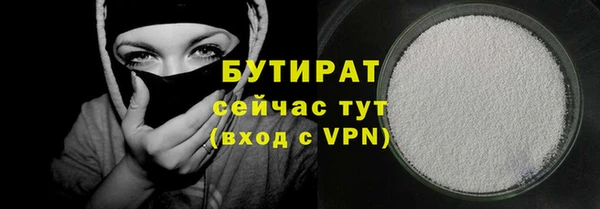 прущая мука Магадан