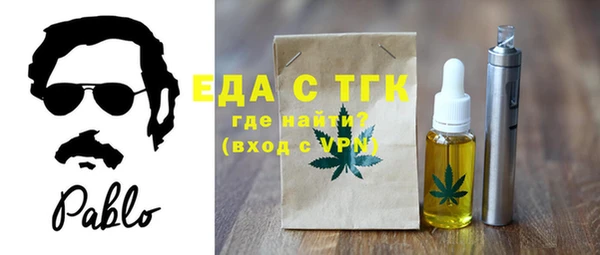 ПСИЛОЦИБИНОВЫЕ ГРИБЫ Орск