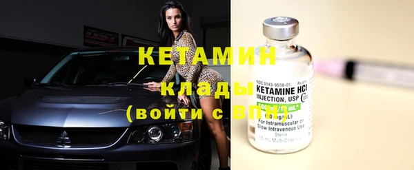 прущая мука Магадан