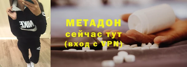 спайс Магас