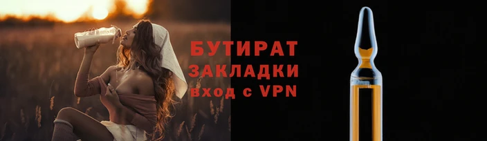 спайс Магас