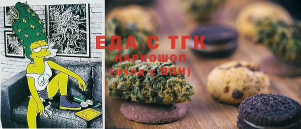 спайс Магас