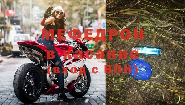 прущие крисы Майский