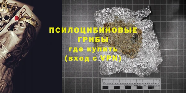 спайс Магас