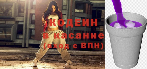 спайс Магас
