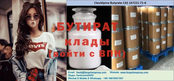 прущая мука Магадан