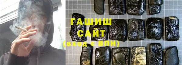 спайс Магас