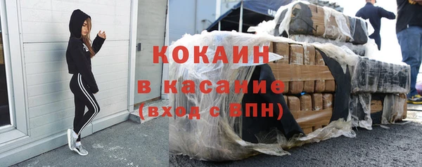 спайс Магас