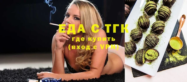 спайс Магас