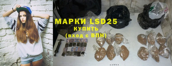 герыч Уссурийск
