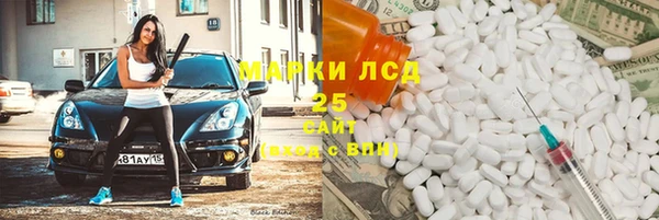 спайс Магас