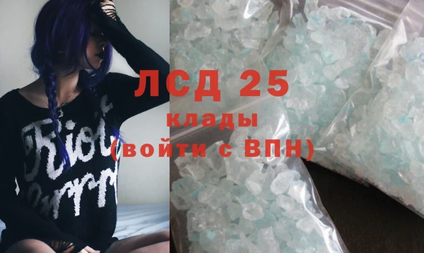 2c-b Братск