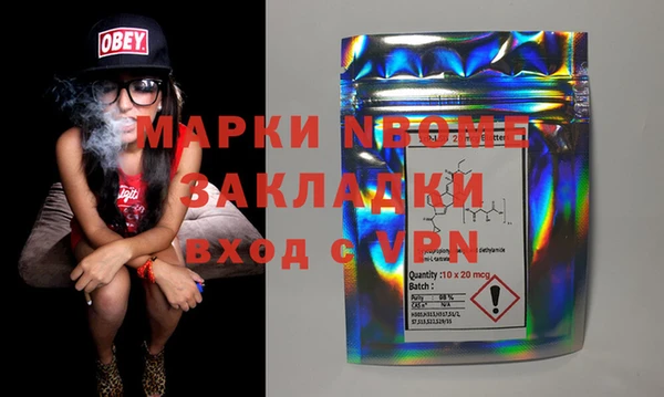 прущие крисы Майский