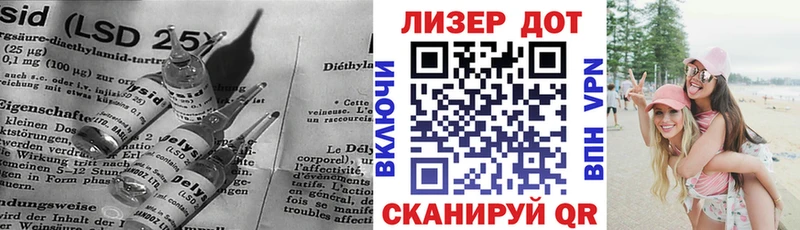 продажа наркотиков mega ONION Лсд 25 экстази кислота Псков