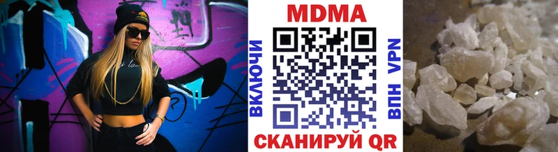 MDMA молли  Псков 