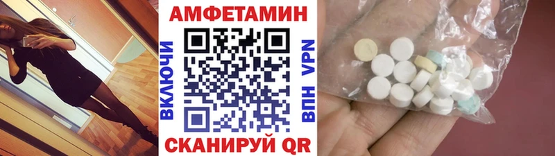МЕТАМФЕТАМИН витя  Псков 