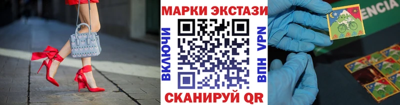 Марки N-bome 1,5мг  Псков 