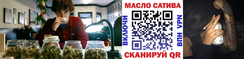 ТГК Wax Псков